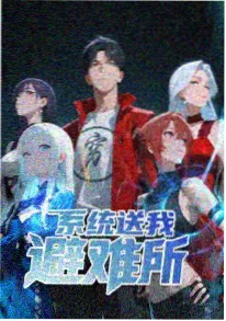 纸上银河 奇幻动漫 77电影